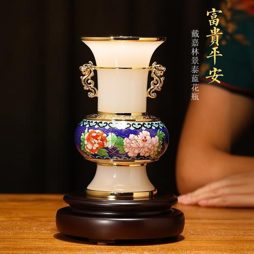 制尊大师景泰蓝花瓶工厂直供制尊大师戴嘉林铜胎手工富贵平安收藏